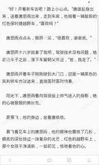 菲律宾商务签拒签是因为什么(商务签拒签最新因素)